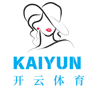 开云体育