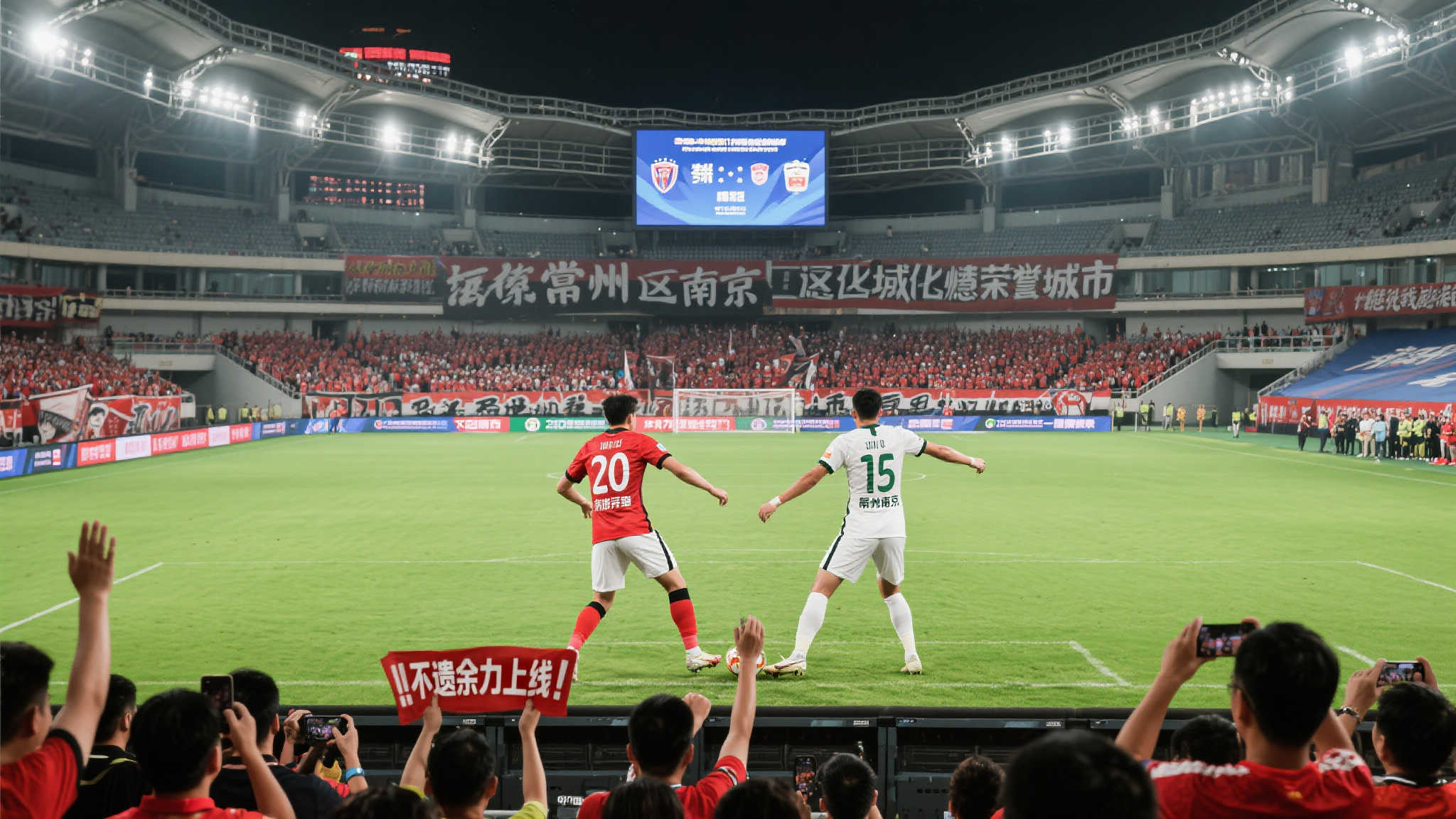 终于看上苏超了，票太难抢了！常州vs南京，我在现场！